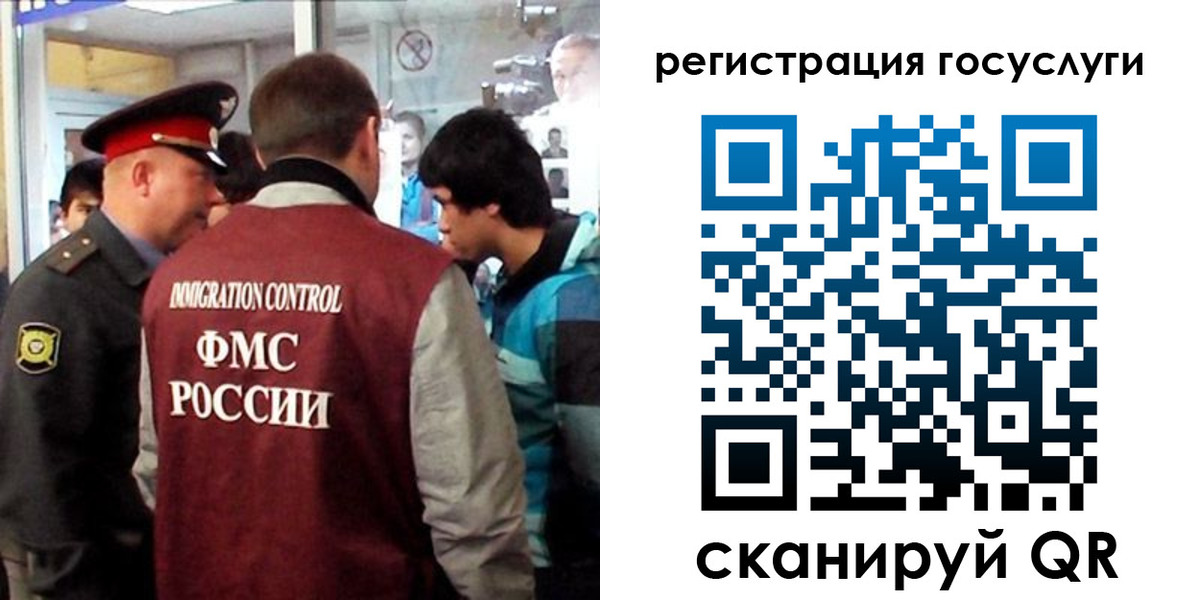 прописка паспорт в Валуйках